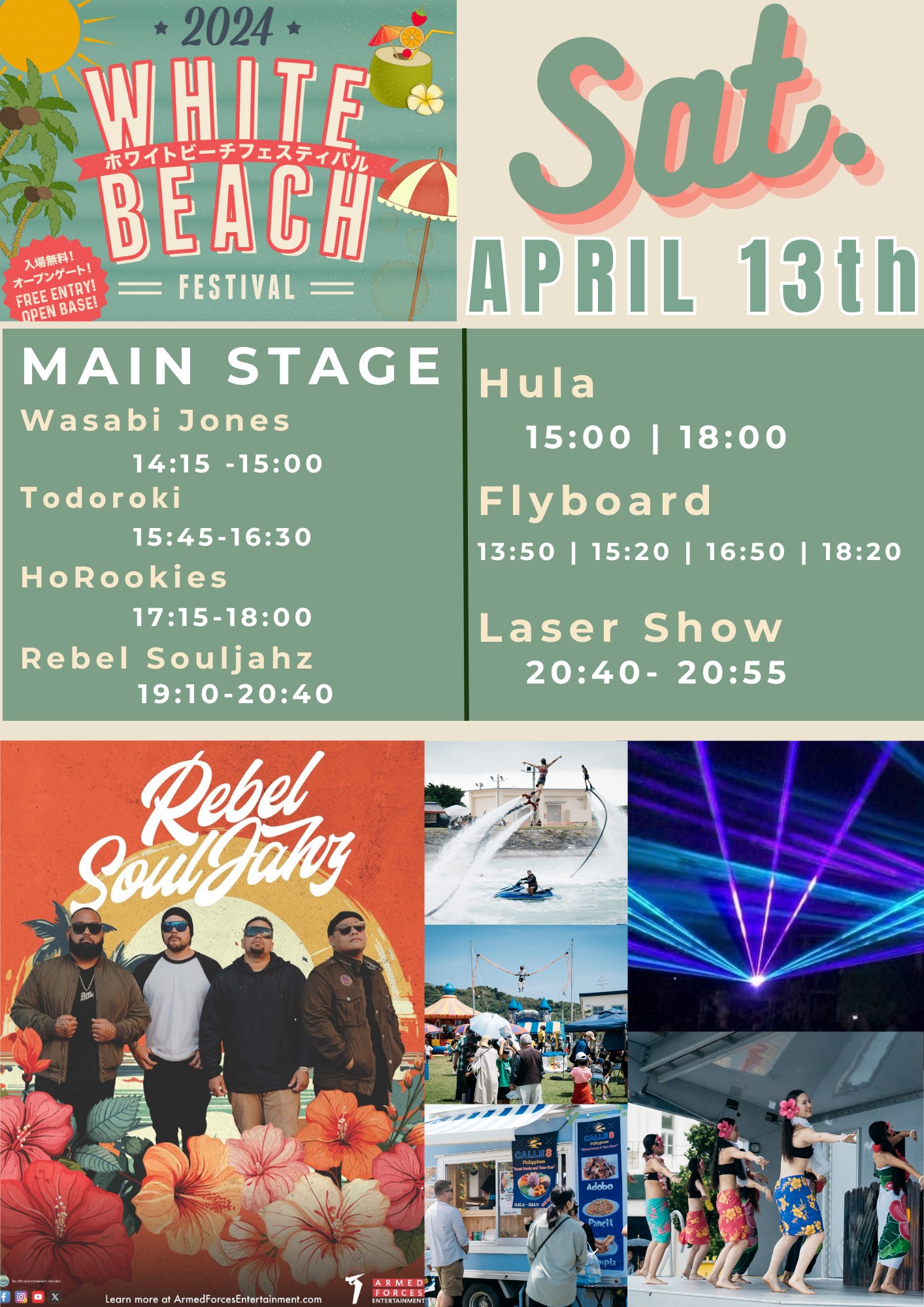 ホワイトビーチフェスティバル2024 - 4月13日（土）メインステージ・プログラム