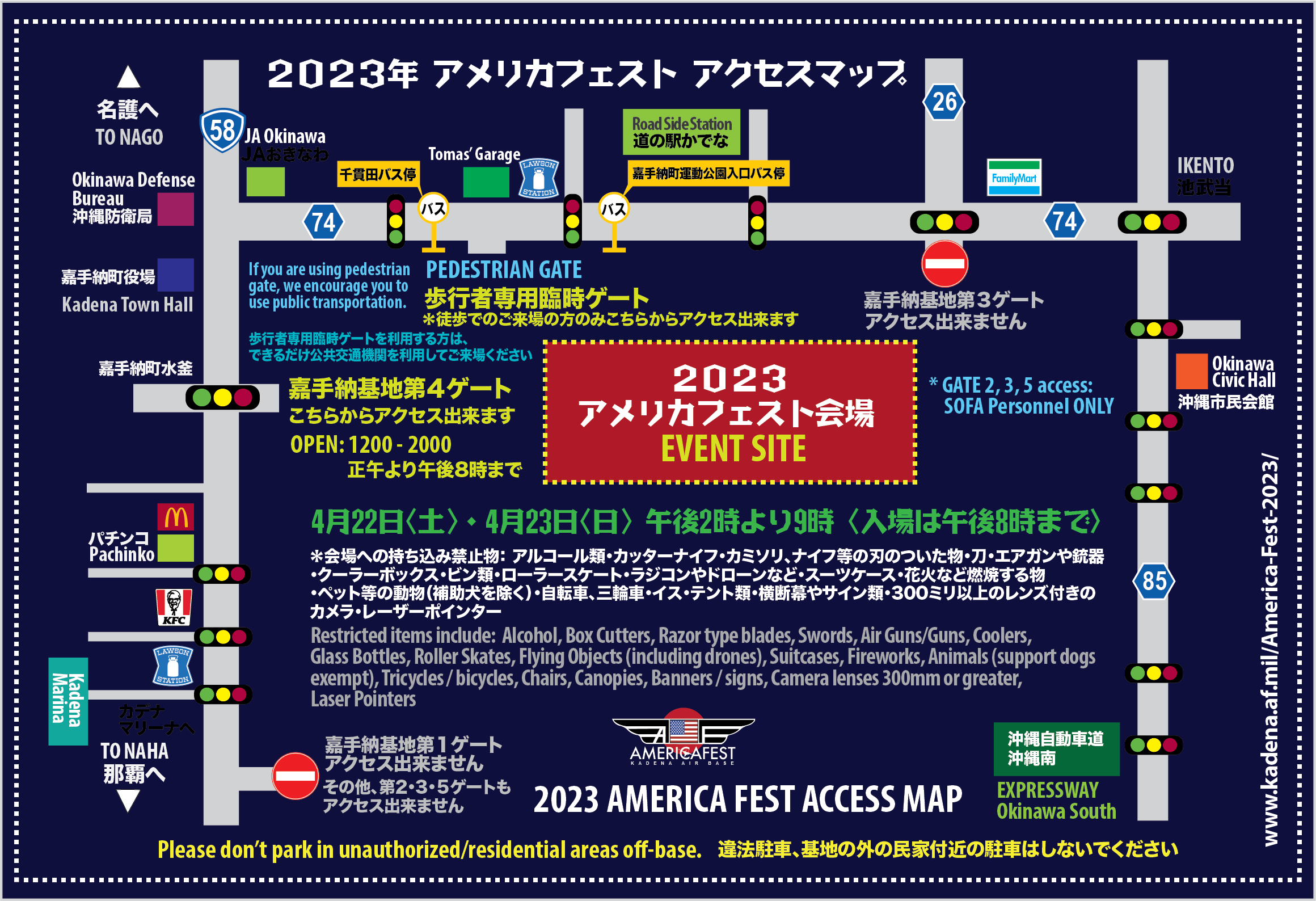 嘉手納基地アメリカフェスト2023のアクセスマップ