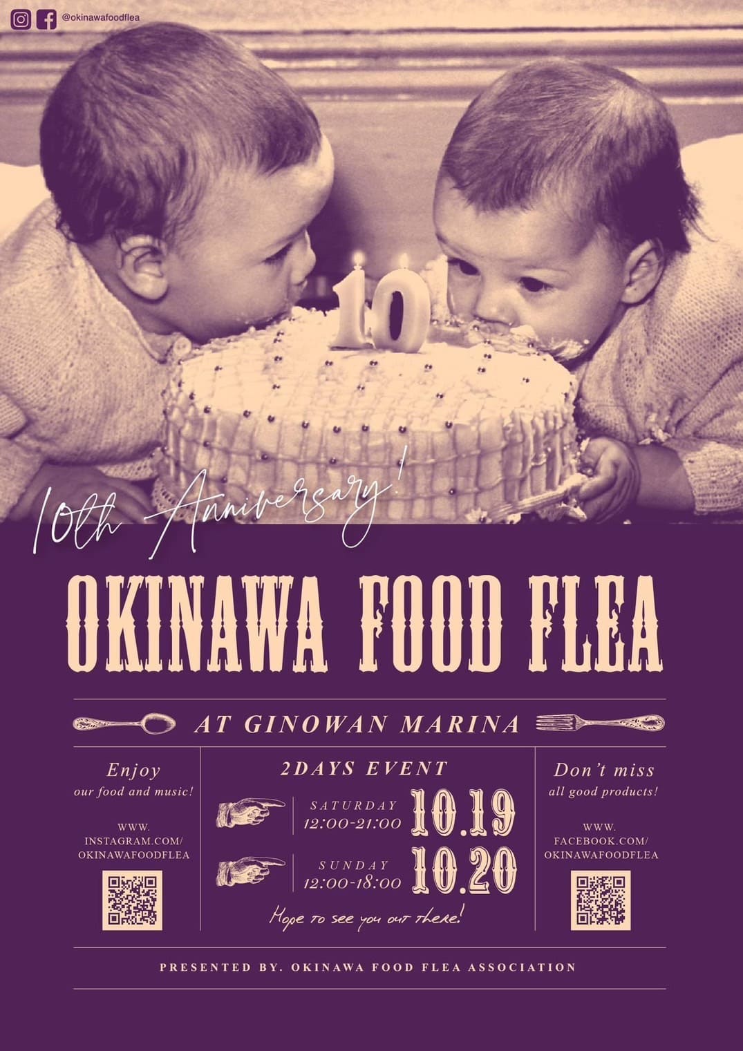 「OKINAWA FOOD FLEA Vol.23」のフライヤー