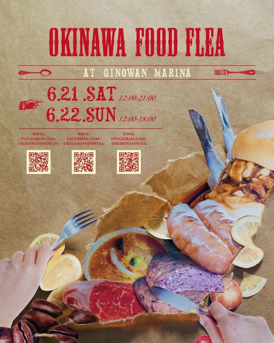 2025年6月21日(土)・22日(日)開催の「OKINAWA FOOD FLEA」フライヤー