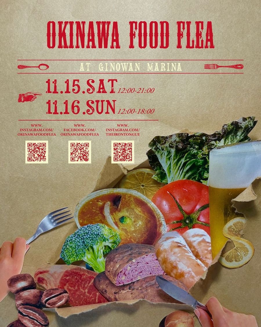 2025年11月15日（土）・16日（日）開催の「OKINAWA FOOD FLEA」フライヤー