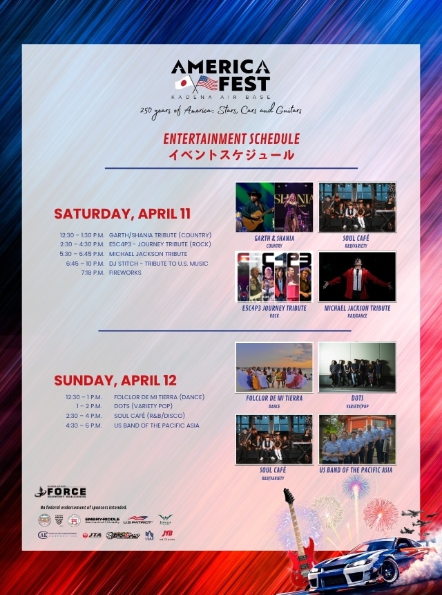 嘉手納アメリカフェスト(KADENA AMERICA FEST)2026のイベント・スケジュール