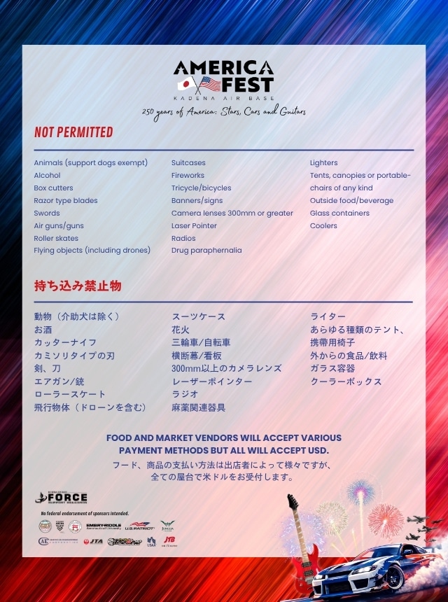 嘉手納アメリカフェスト(KADENA AMERICA FEST)2026の持ち込み禁止品