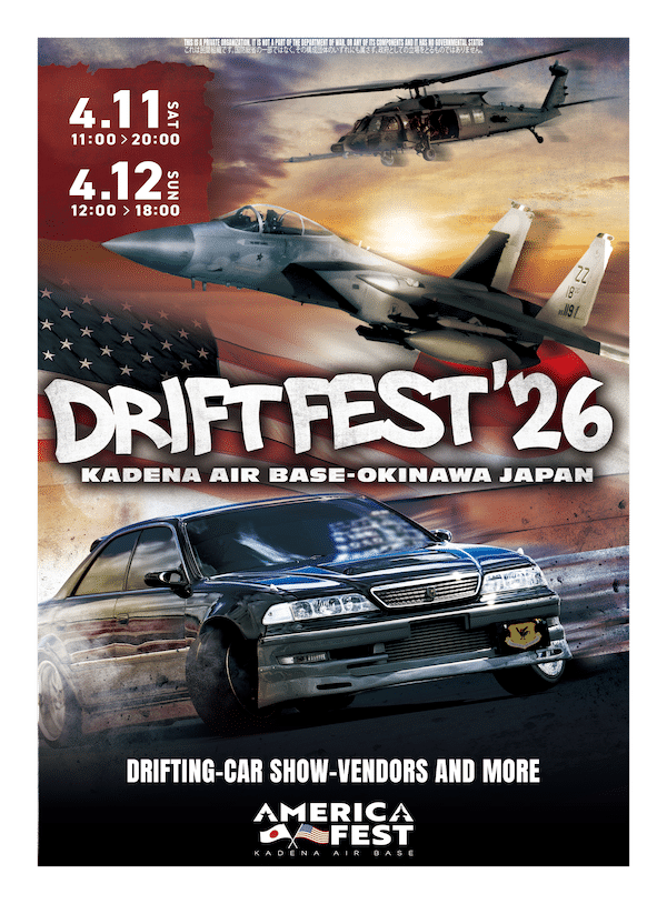 ドリフトフェストのフライヤー