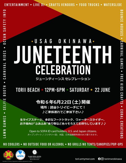 2024年6月22日（土）トリイビーチ・ジューンティーンス・セレブレーション（Torii Beach Juneteenth Celebration）のフライヤー