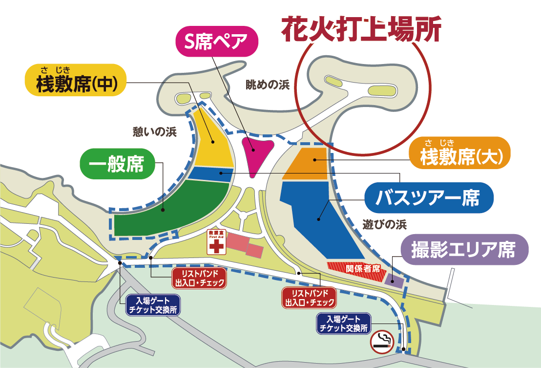 海洋博美ら海花火大会2025の観覧席マップ