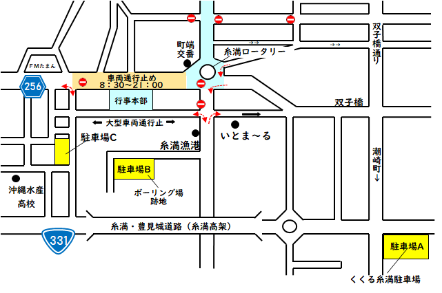2025年糸満大綱引の臨時駐車場マップ