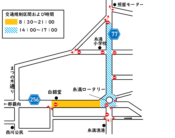 糸満大綱引の交通規制マップ