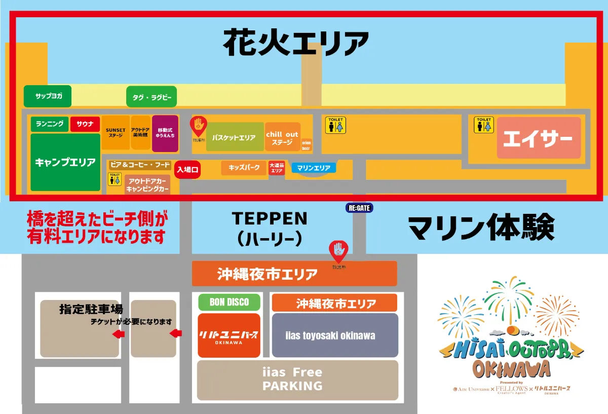 ハイサイアウトドアマーケット2025の会場マップ
