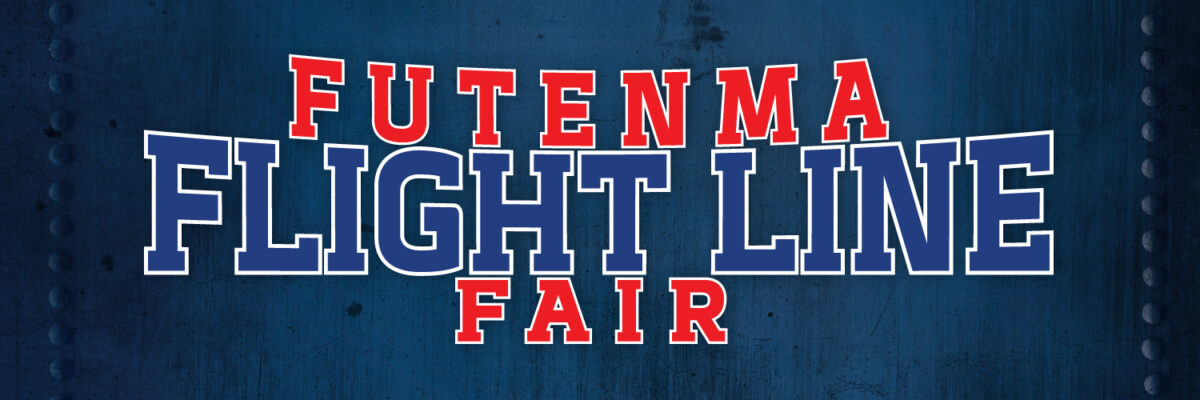 普天間フライトライン・フェア 2026のフライヤー1