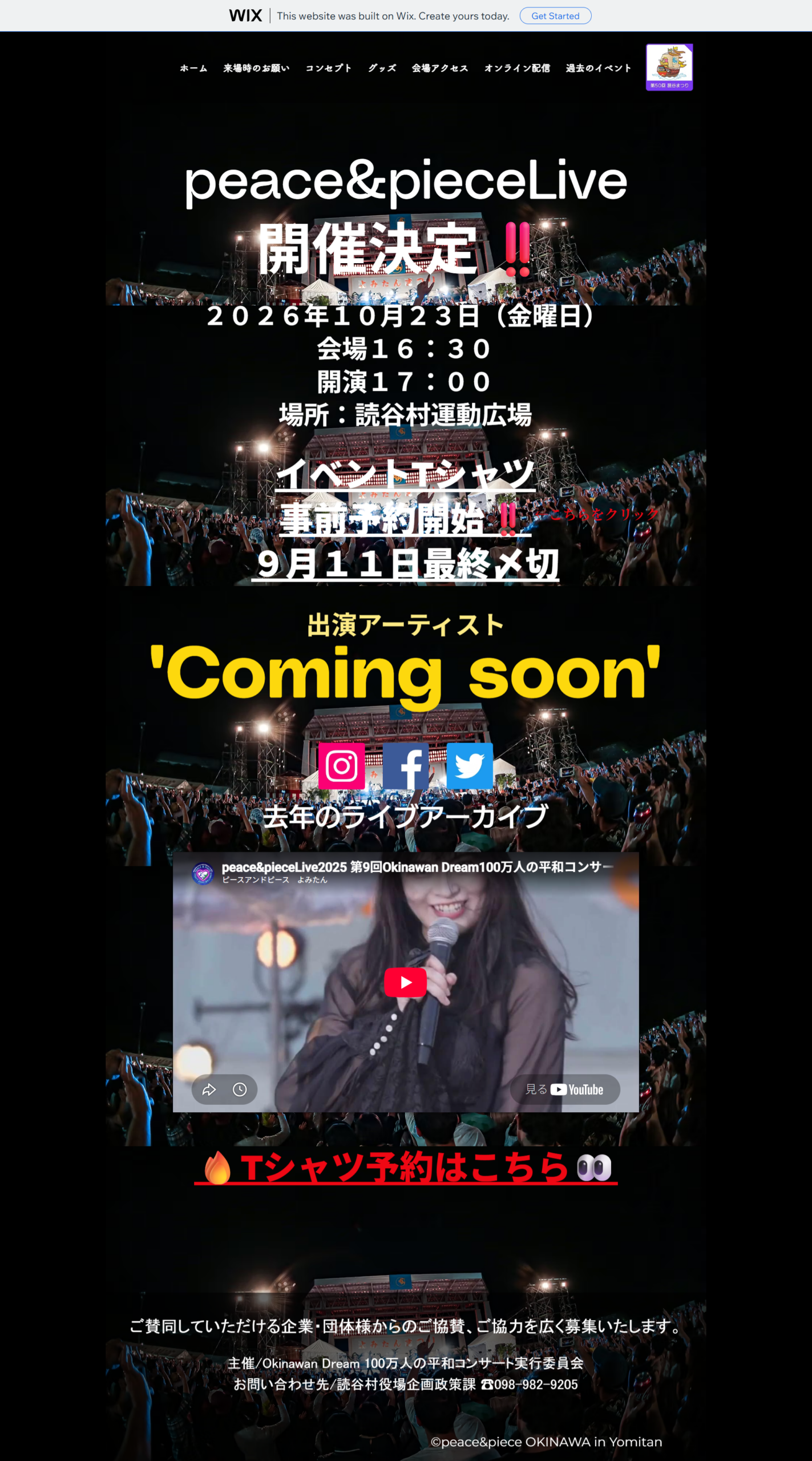 PEACE ＆ PIECE 10th 100万人の平和コンサート in よみたんのフライヤー2