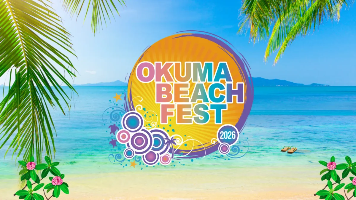 オクマビーチフェスト（Okuma Beach Fest）2026のフライヤー1