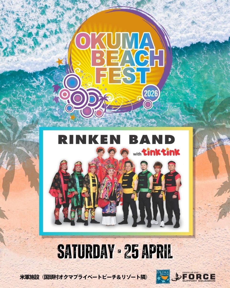 オクマビーチフェスト(Okuma Beach Fest)2026のフライヤー3