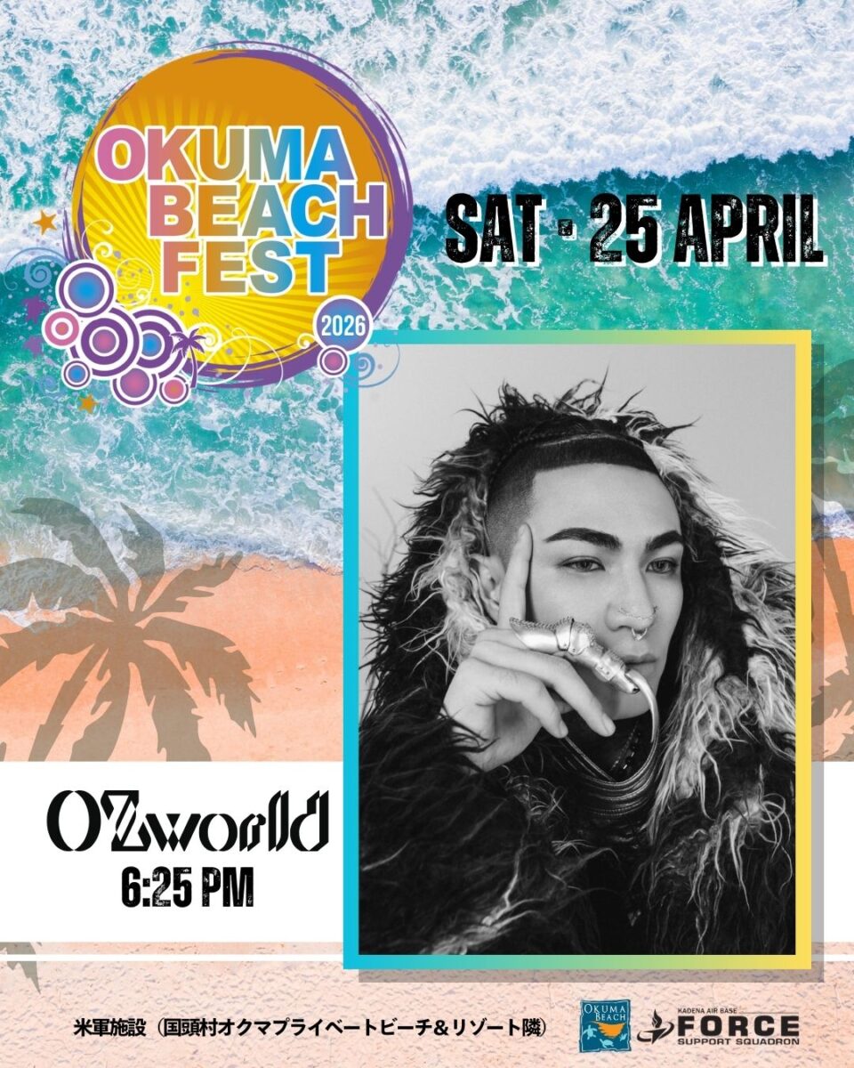 オクマビーチフェスト(Okuma Beach Fest)2026のフライヤー2