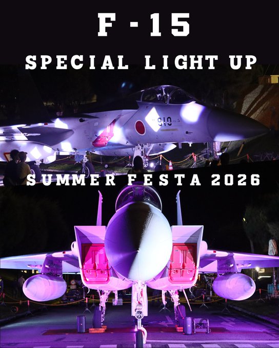 夜間はライトアップされるF-15戦闘機