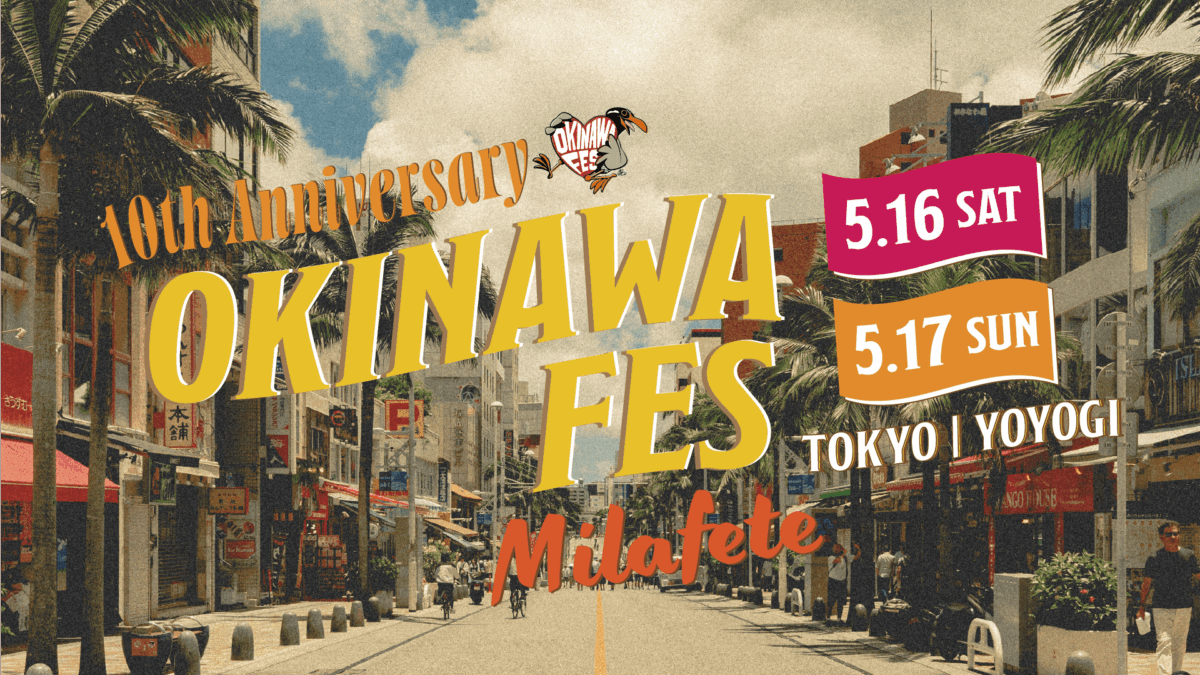 OKINAWA FES Milafete2026のフライヤー