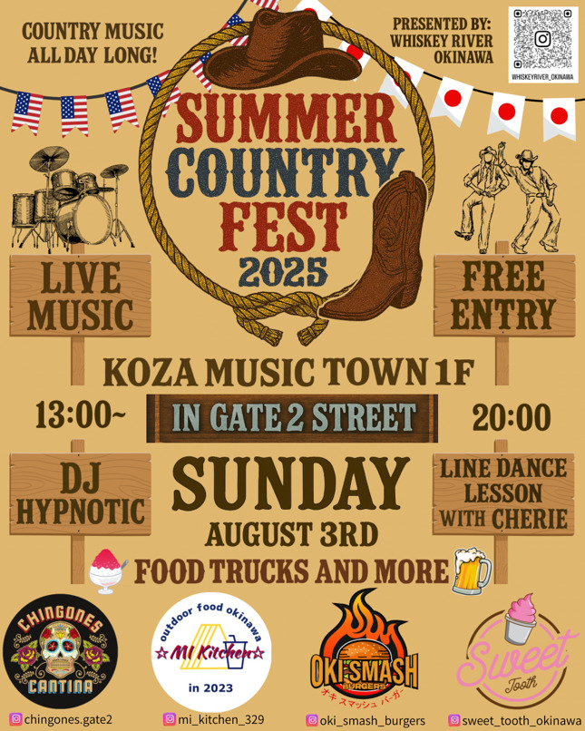 SUMMER COUNTRY FEST 2025のフライヤー