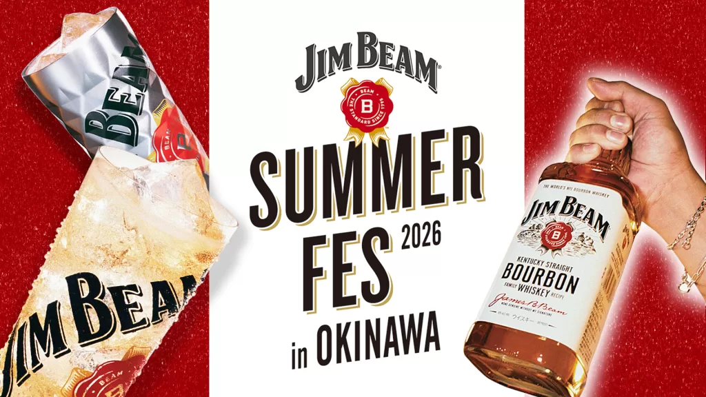 JIM BEAM SUMMER FES 2026 in OKINAWAのフライヤー1