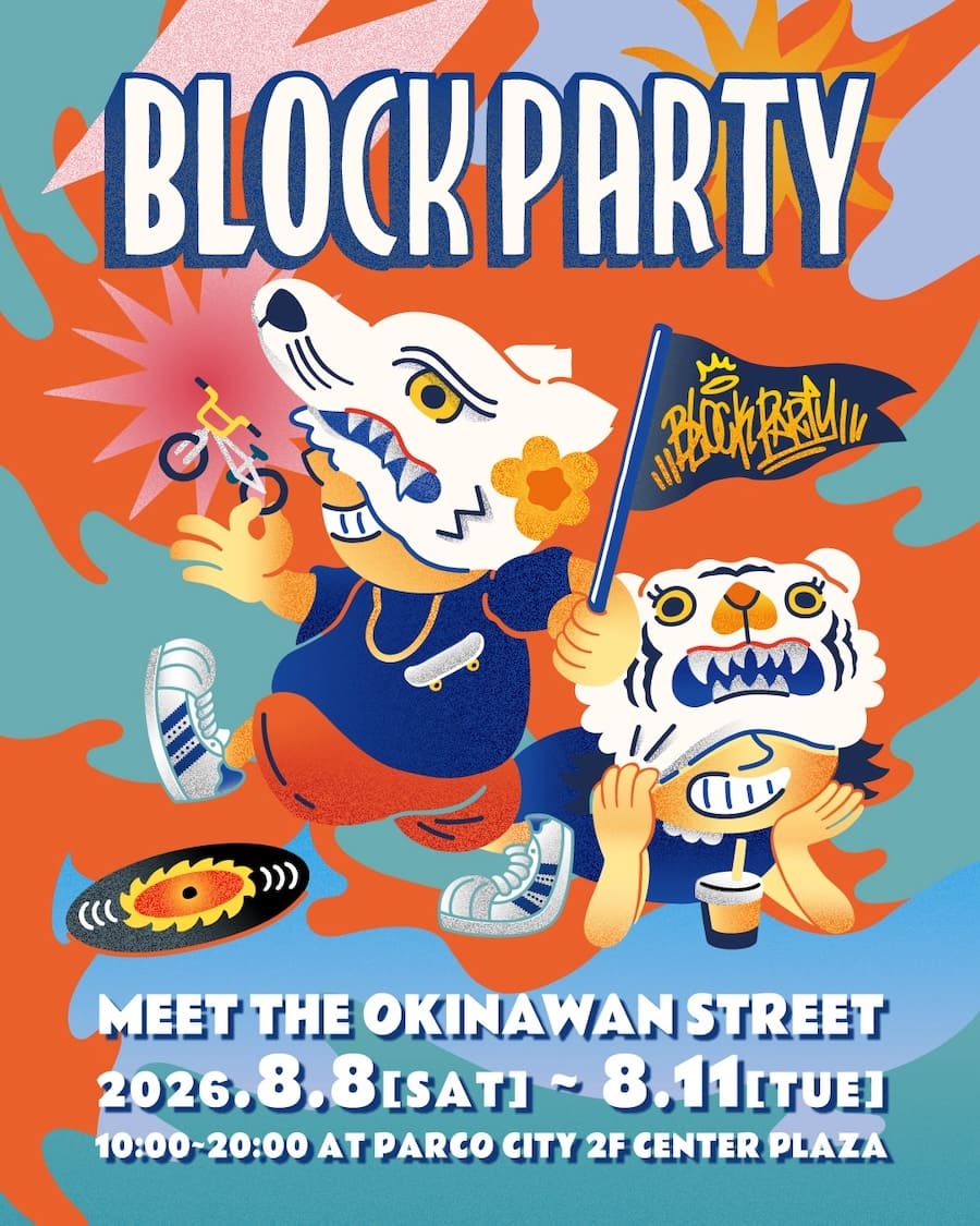 BLOCK PARTY OKINAWAのフライヤー
