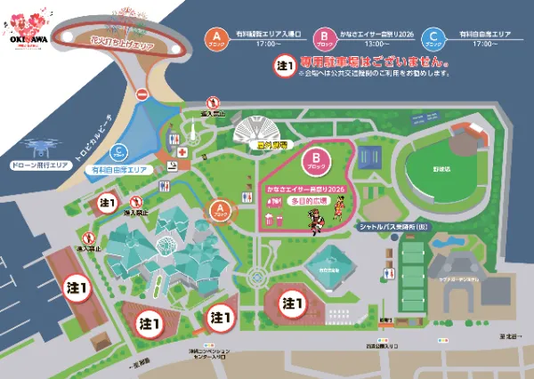 沖縄かなさ花火2026の会場マップ